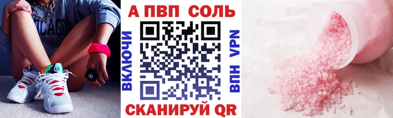 НБОМе Усолье-Сибирское