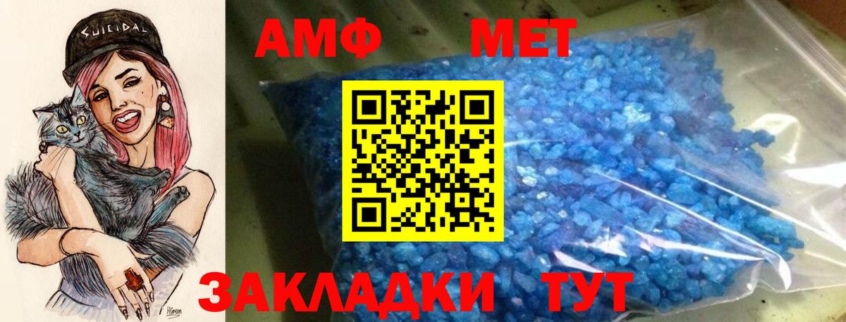 дарк нет формула  АМФЕТАМИН  Вход с VPN  АМФЕТАМИН 98%  Амфетамин  Усолье-Сибирское 