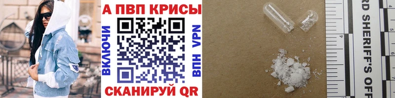 A-PVP мука  где купить наркотик  Усолье-Сибирское 