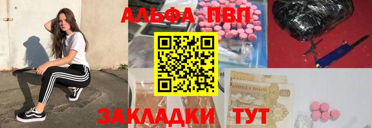 A PVP VHQ Усолье-Сибирское