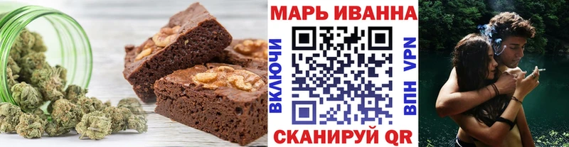 Еда ТГК марихуана Усолье-Сибирское