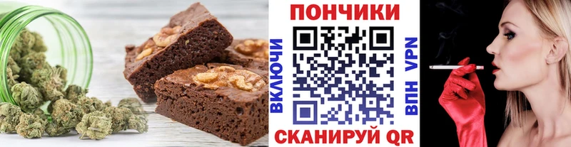 сколько стоит  Усолье-Сибирское  Cannafood марихуана 