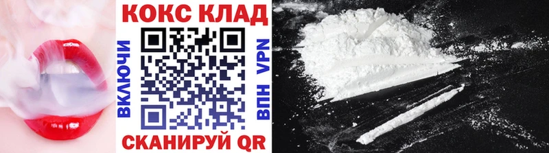 как найти   Усолье-Сибирское  Cocaine Перу 