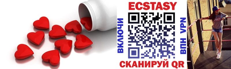 ЭКСТАЗИ бентли  мориарти состав  Усолье-Сибирское 