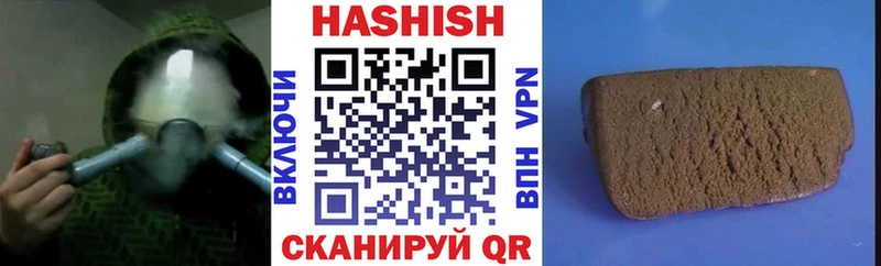 Гашиш Изолятор  Усолье-Сибирское 