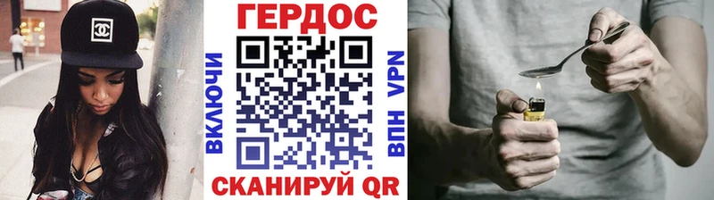 купить наркотики сайты Усолье-Сибирское даркнет формула ГЕРОИН герыч