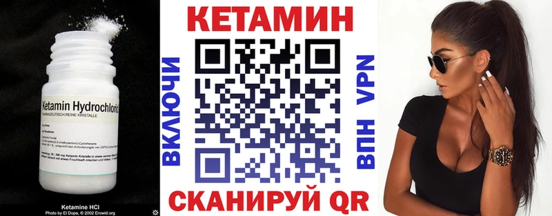Кетамин ketamine нарко площадка клад Усолье-Сибирское