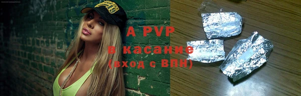 МДПВ Абинск
