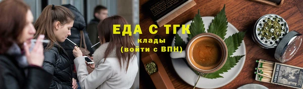 экстази Абдулино
