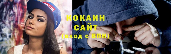 мефедрон VHQ Алексин