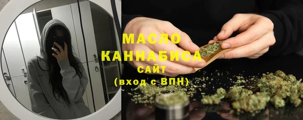 экстази Абдулино