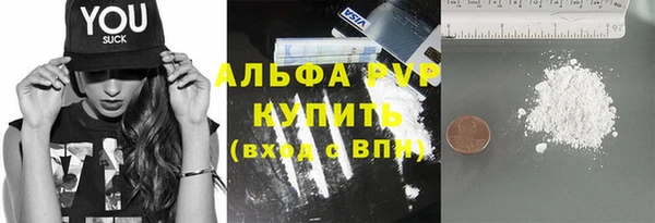 экстази Абдулино