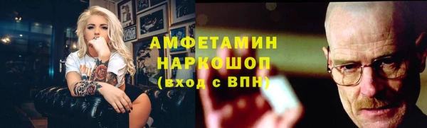 мефедрон VHQ Алексин