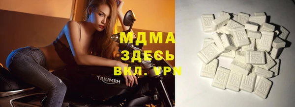 ECSTASY Абаза