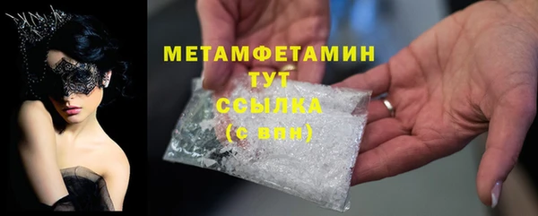ECSTASY Абаза