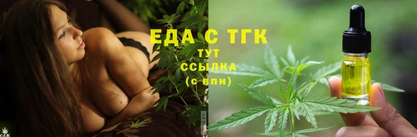 ECSTASY Абаза