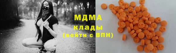 метамфетамин Алексеевка