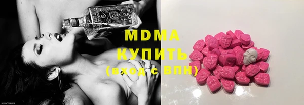 метамфетамин Алексеевка