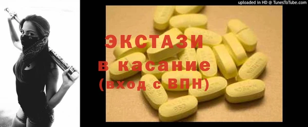 мефедрон VHQ Алексин