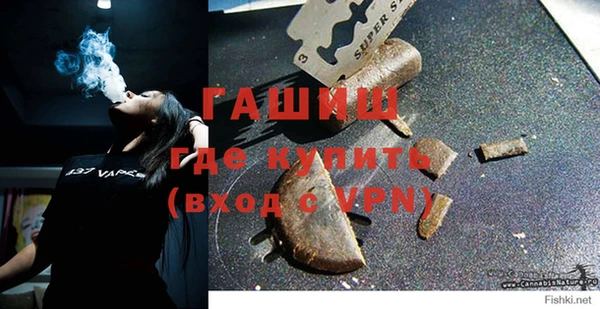 экстази Абдулино