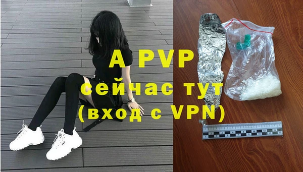 МДПВ Абинск