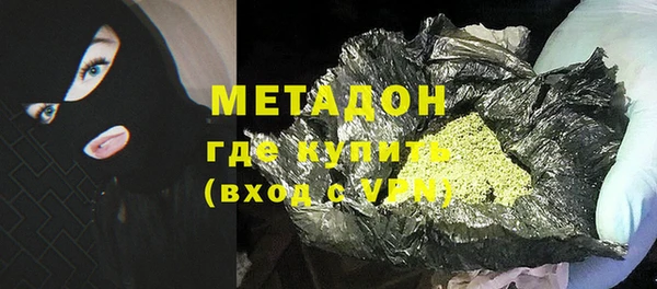мефедрон VHQ Алексин