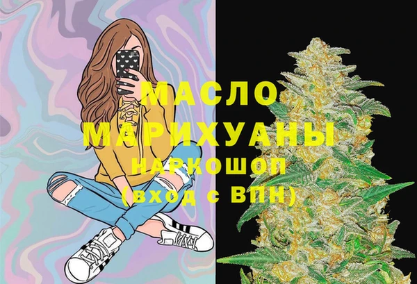 экстази Абдулино