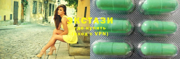 экстази Абдулино