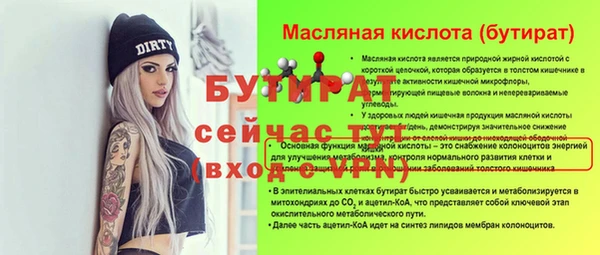 экстази Абдулино