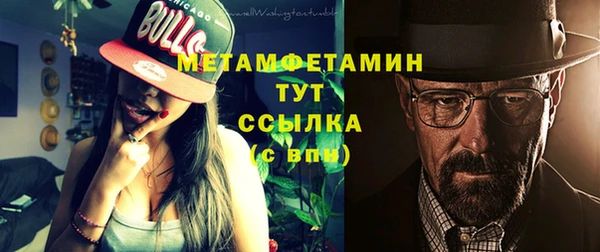 экстази Абдулино