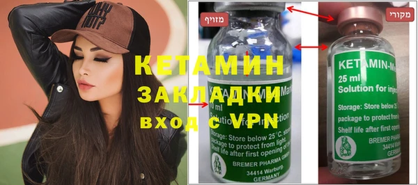 мефедрон VHQ Алексин