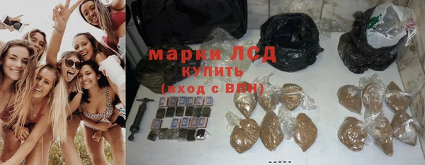 мефедрон VHQ Алексин