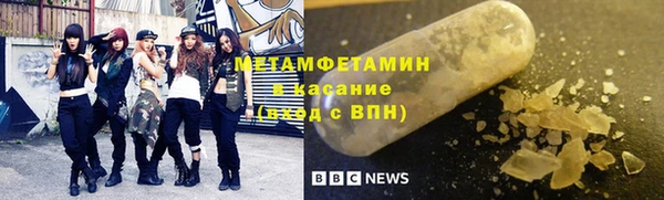 метамфетамин Алексеевка