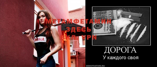метамфетамин Алексеевка