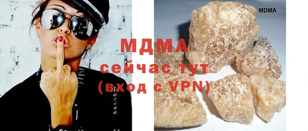 ECSTASY Абаза