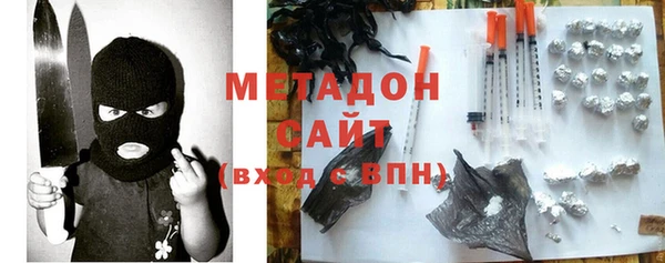 ECSTASY Абаза