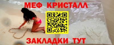 каннабис Ипатово