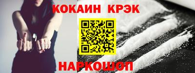 каннабис Ипатово