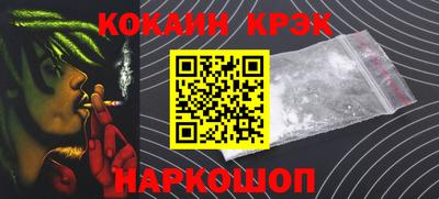 гашишное масло Ирбит