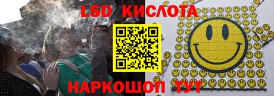 гашишное масло Ирбит
