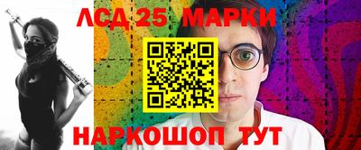 каннабис Ипатово