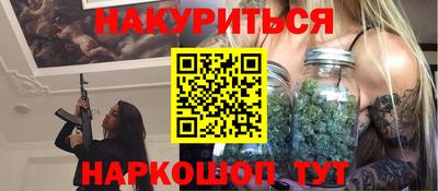 гашишное масло Ирбит