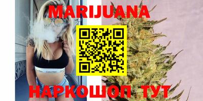 каннабис Ипатово