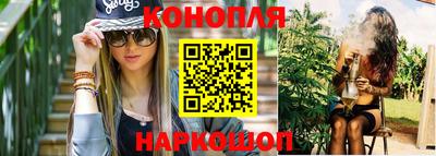 гашишное масло Ирбит