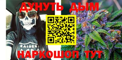 каннабис Ипатово