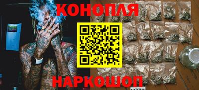гашишное масло Ирбит