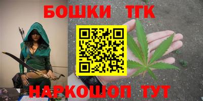 каннабис Ипатово