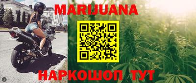 каннабис Ипатово