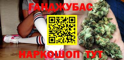 каннабис Ипатово