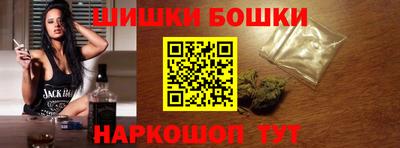 гашишное масло Ирбит